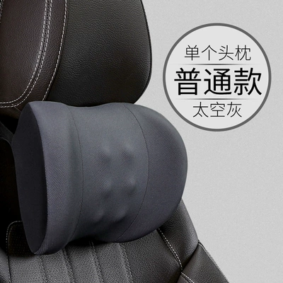 Car Electric Massage Lumbar Waist support - ordinary-model-space-gray-single-headrest-a002