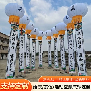 定制白色立柱空飘灯笼免充气免充电加粗加厚户外可重复使用灯笼架