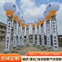 充电加厚定制充气灯笼