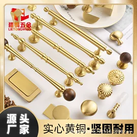 家具拉手;机械门锁;拉手