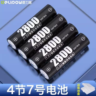 Hibrid akkumulyator batareyaları: 7 1.2V Ni-MH battery toy - no-7-2800-battery-4