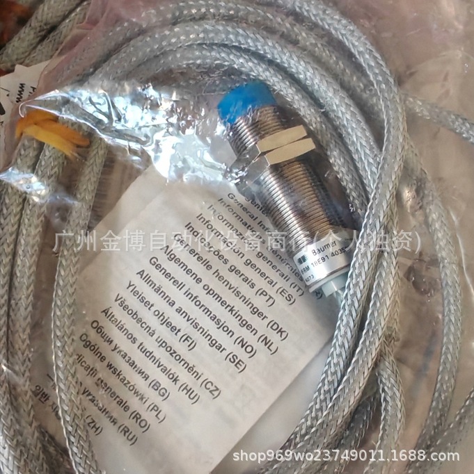 18E91/403509   全 新 原装现货     议价