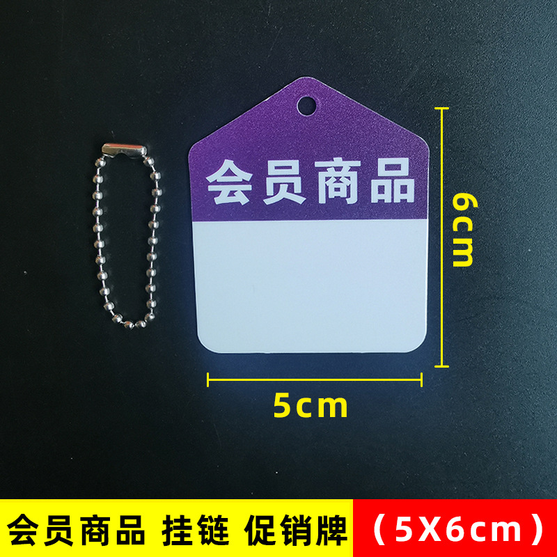 체인형 멤버십 상품