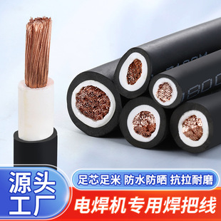 ���˼��~о������|��16/25/35/50/70ƽ��늺��C����늾����Ѿ�