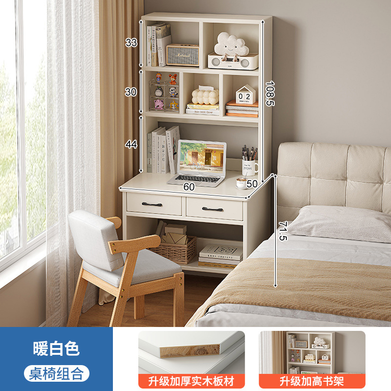 木製机本棚一体家庭用成人コンピュータデスク寝室学生多層学習テーブル小戸型テーブル