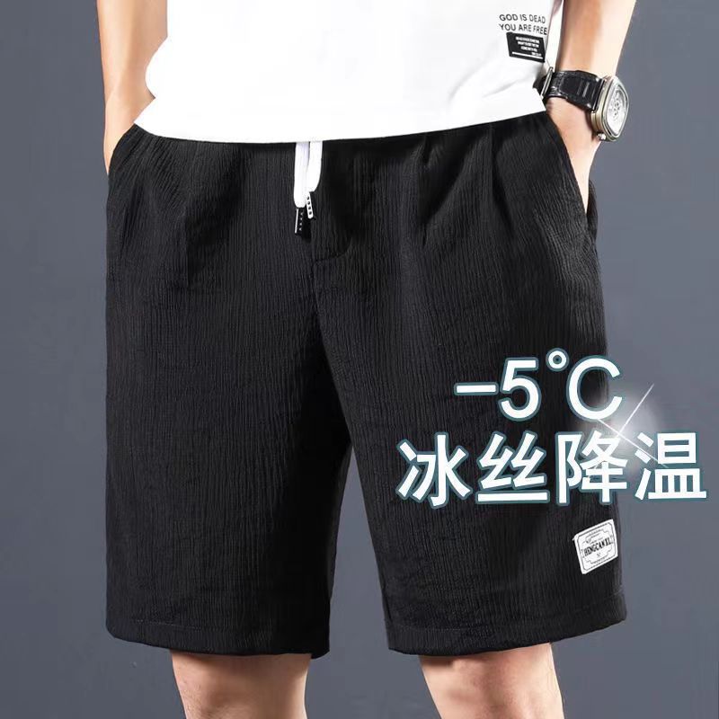 Men's Handsome Ice Silk Short Pants Men's Casual Shorts Men's Trendy Loose Five-point Summer Large Pants All-match