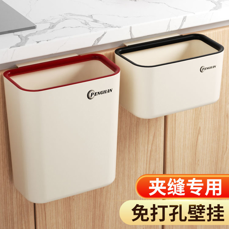 Household Wall-Mounted Trash Can Kitchen Cabinet Door Kitchen Waste Hanging Storage Bucket Large Lidless Edge-Pressed Trash Can Household Wall-Mounted Trash Can Kitchen Cabinet Door Kitchen Waste Hanging Storage Bucket Large Lidless Edge-Pressed Trash Can