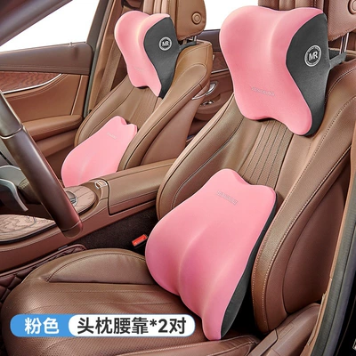 rebound car headrest waist pillow – Headrest - pink-one-headrest
