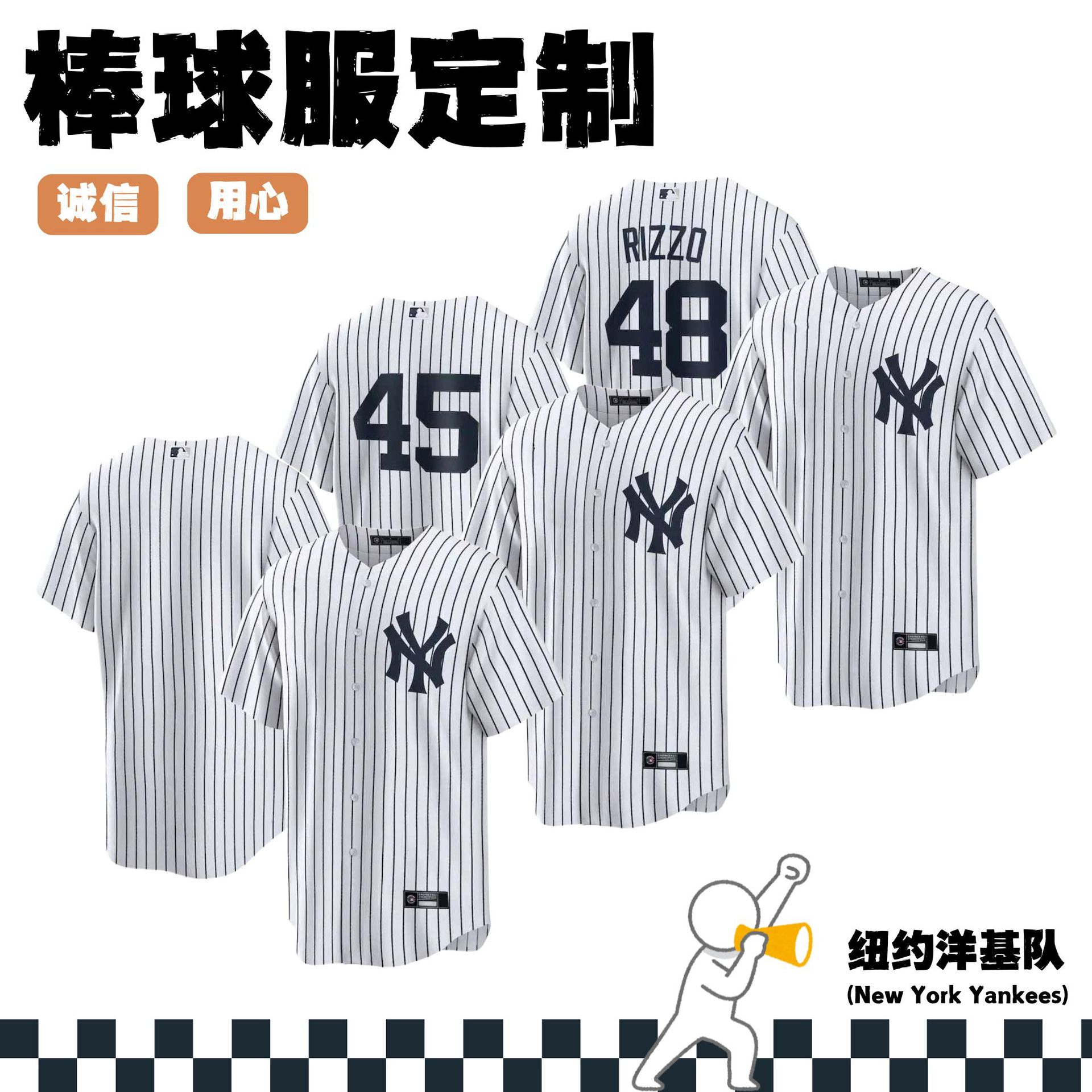 2025 New MLB Foreign Trade Cross-Border Yankees White Home Jersey DIY Breathable Printed Baseball Uniform