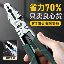 卷尺;套筒扳手;手动螺丝套装