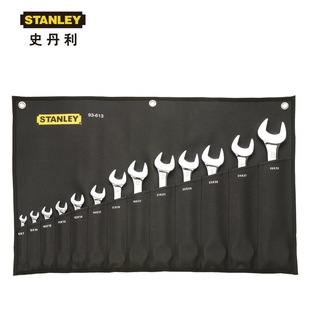 Stanley 13-Piece Set of Metric Precision Polished Double Open-End Wrenches 93-613-22 Precision Anti-Slip