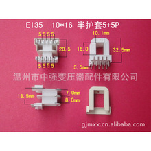 �������� EI35*16��ʽ���� 5+5� ���o��׃�����Ǽ�