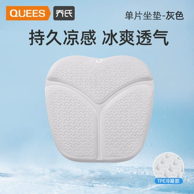 Cool pad 24 Years Ice - mono-grey