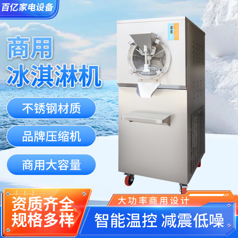 Automatic ice cream machine commercial stall desktop ice cream machine soft ice cream machine sweet drum machine popsicle popsicle stick machine Automatic ice cream machine commercial stall desktop ice cream machine soft ice cream machine sweet drum machine popsicle popsicle stick machine