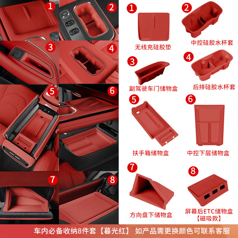 适用于小米SU7/YU7扶手箱储物盒车载中控下收纳盒车内饰用品配件|undefined