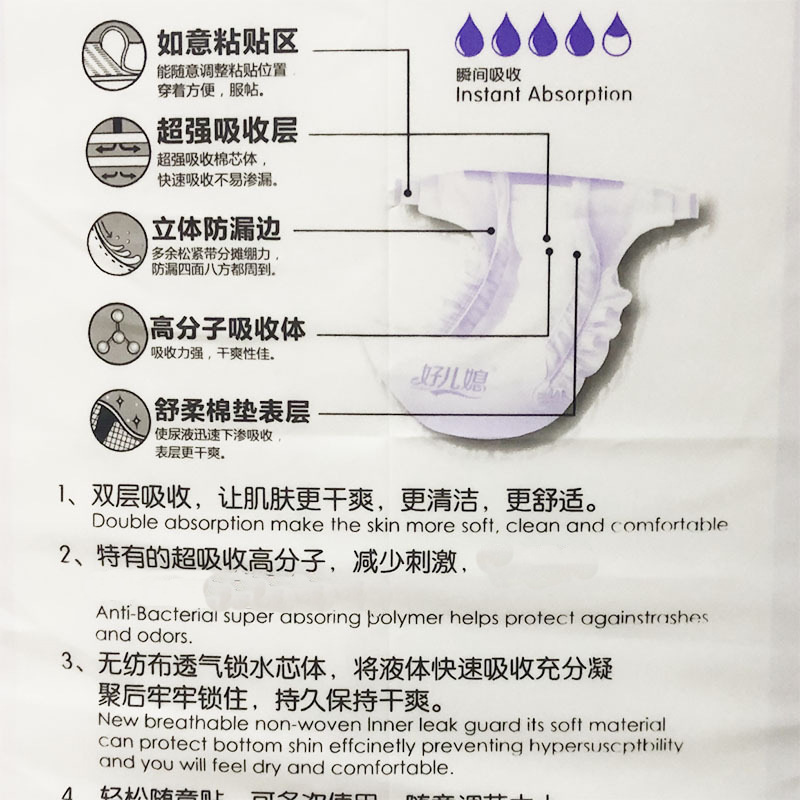 商品图