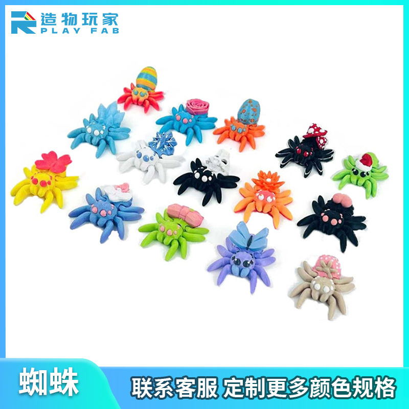 Cross-Border New Multi-Color 3D Printing Popular Toy Model Magnetic Spider Creative Ornaments Artificial Model Small Spider