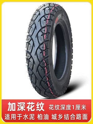 Non-industrial tires motorcycle 350-0 0inch outer