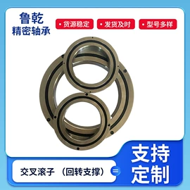 深沟球轴承;轴承座;退卸衬套