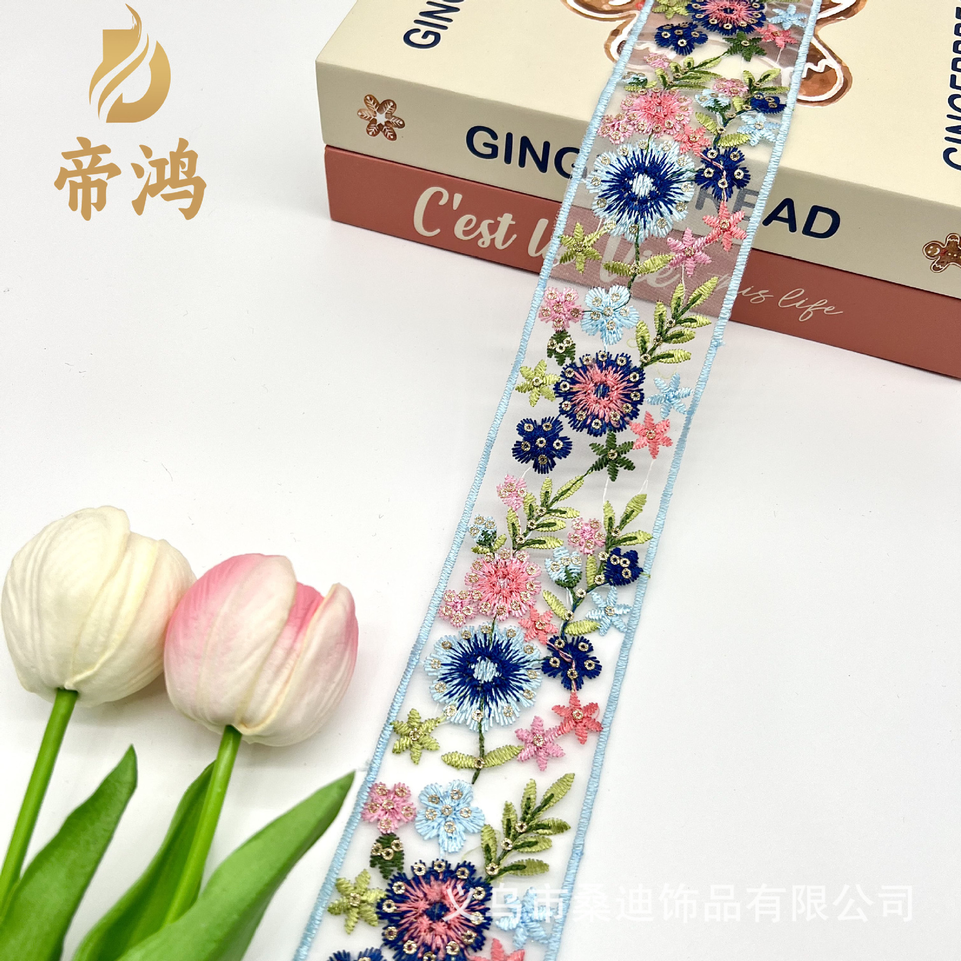 6CM宽  新款  国风汉服服装辅料花边织带 民族风刺绣亮片裙边配饰