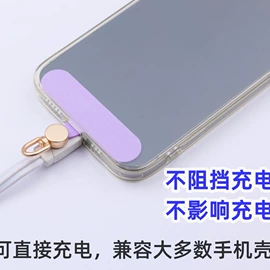 手机挂绳;手机挂件;饰品配件