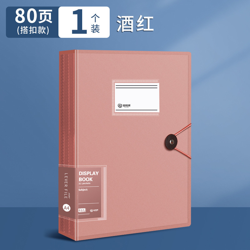 1권-(A4/버건디/80페이지)