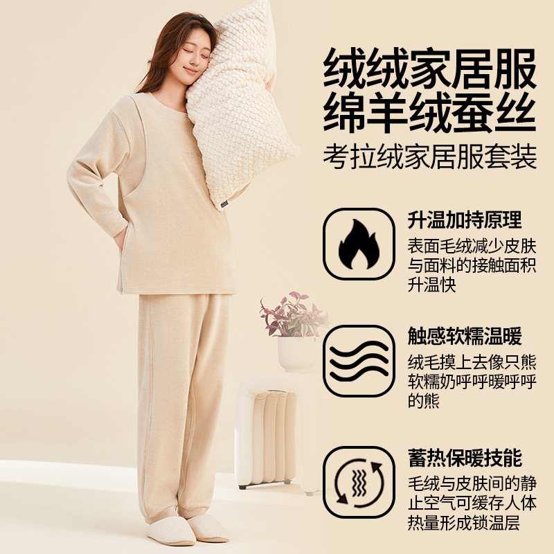 Customized Maternity Nursing Bra Set with Thickened Side Opening for Breastfeeding, Loose-Fitting Warm Loungewear for Postpartum, Maternity Clothing Customized Maternity Nursing Bra Set with Thickened Side Opening for Breastfeeding, Loose-Fitting Warm Loungewear for Postpartum, Maternity Clothing