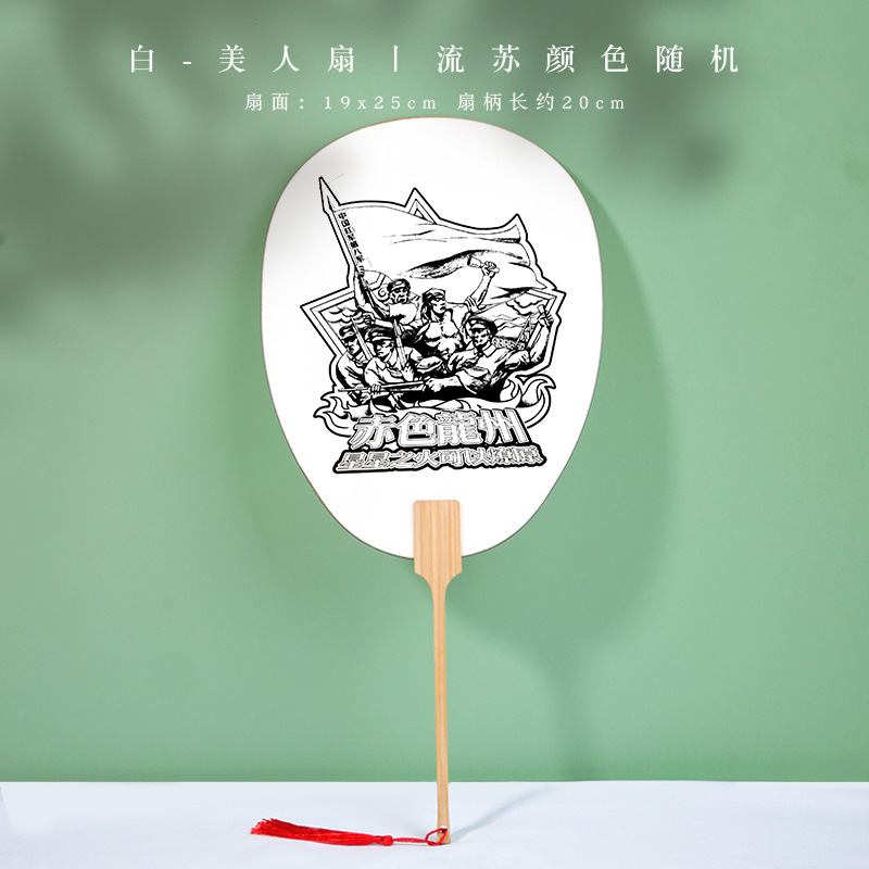扇子定制1