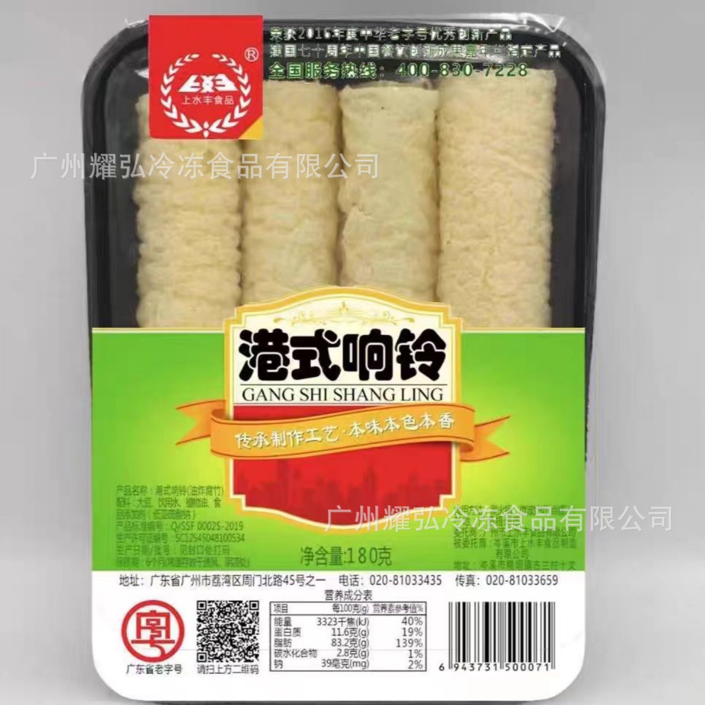 微信图片_20250518203124_173