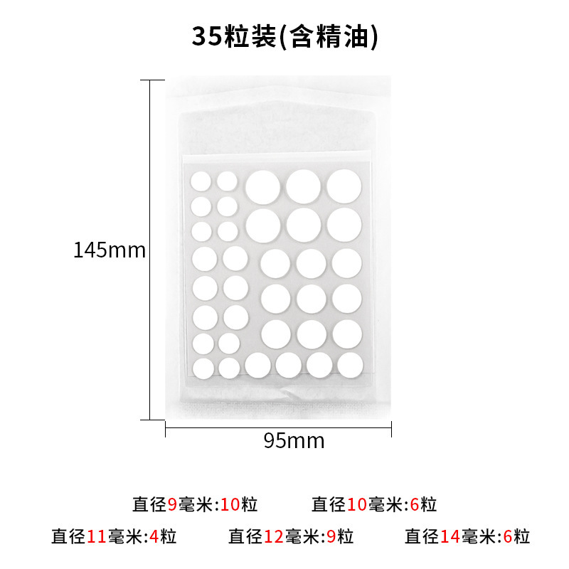 Pegatinas de doble cara para el acné, pegatinas para el acné transparentes portátiles, maquillaje invisible, acné artificial, puntos negros, gel de agua, pegatinas para el acné