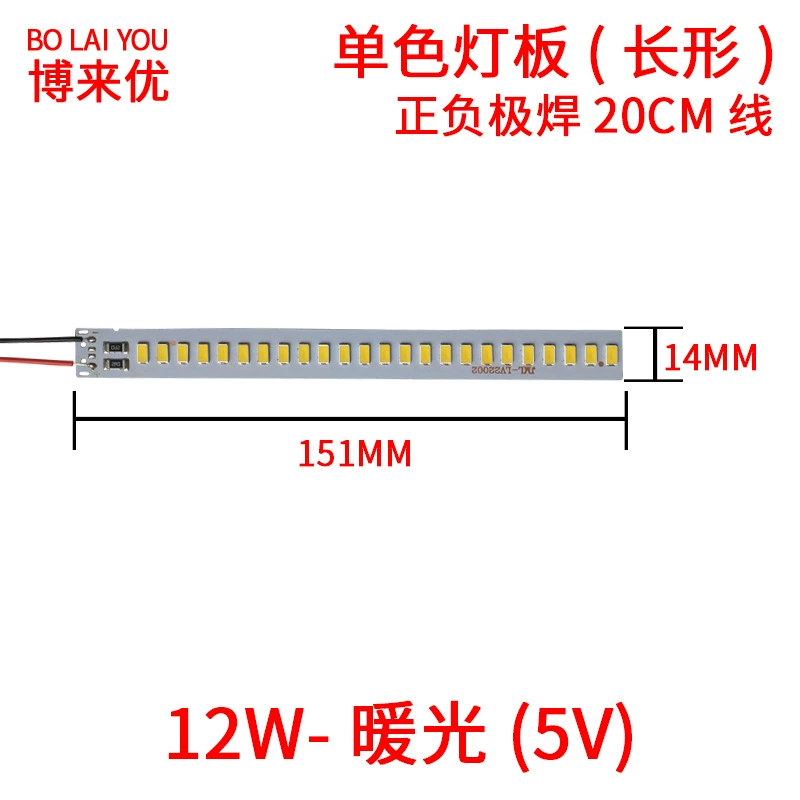 Световой источник LEDs, 5В, 1Вт, 2Вт, 3Вт, 4Вт, 5Вт, 10Вт, 12Вт, 30Вт