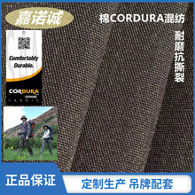 ��CORDURA�켏�w�S��ĥ��˺�ѹ���������b���ώ����� �ɼӺ�����