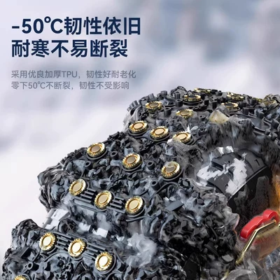 Tire snow chain, Car anti-skid chain all-inclusive