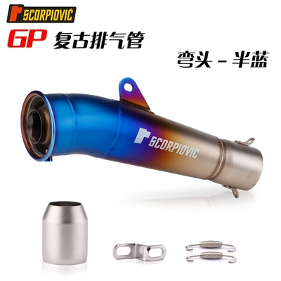 straight-through exhaust, Exhaust pipe - elbow-half-blue