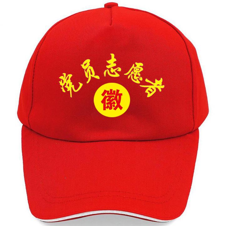 Sombreros voluntarios jóvenes voluntarios rojos en stock sombrero de sol sombrero pequeño sombrero rojo logotipo publicitario de algodón