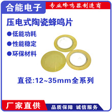 ֱ��15MM���ʽ�մɷ��QƬ���Q���~Ƭ