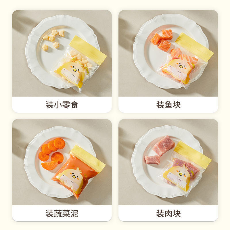 一次性保鲜膜罩食品级多功能冰箱剩菜碗盘盖厨房家用防尘保鲜膜袋|undefined