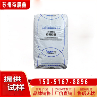 TPU�㽭�A��HF-1180A  HF-1185A��ˮ�����ͷ�����Ĥ����������z