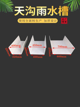 320PVC�����ˮ�۵�ˮ��������ˮ�۴�������ˮ����ˮ�۳�Ʒ�����