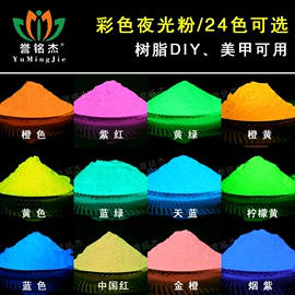 珠光粉;金葱粉;美甲饰品