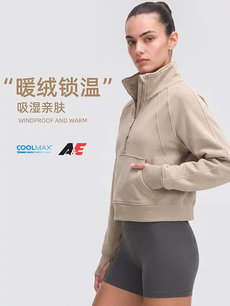 Windproof Sports Jacket for Women, Fleece-Lined, Thickened, Half-Zip, Loose-Fitting Yoga Fitness Wear, Cotton High-Neck Sweatshirt