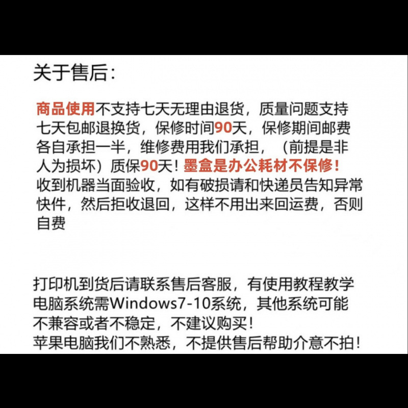 佳能专用打印机家用小型复印一体机彩色照片学生办公双面无线喷墨|undefined