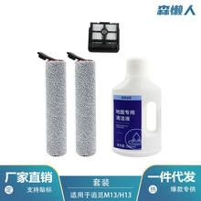 m׷ҒM13 H13ϴؙCpLˢopLˢVW坍Һ