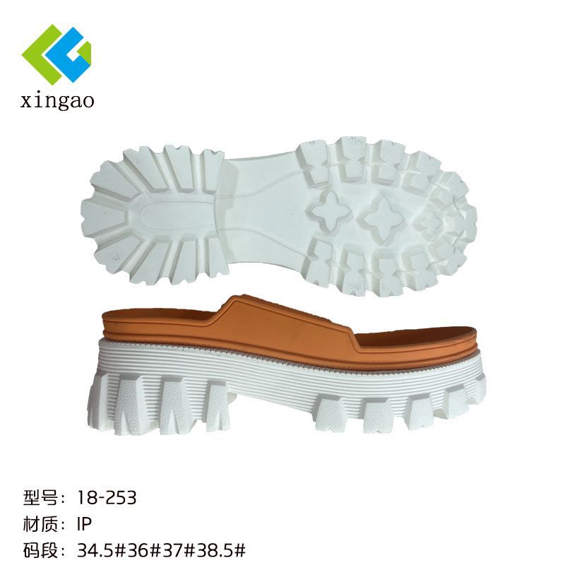 原厂供应IP双色组合高帮厚底女靴底轻质橡胶发泡增高女鞋底