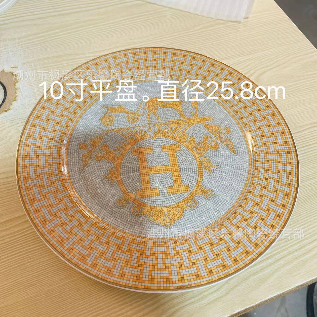 골드 10inch 평판