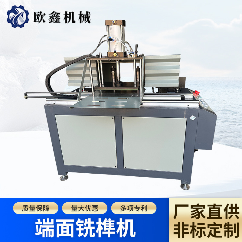 厂家数控端面钻铣攻铣高精度铝合金卧式双头端面加工机铣床