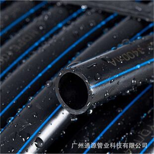��HDPE�P��pe�oˮ���ԁ�ˮ�P�ܺ�ɫ����ϩ���Ϲܵ��oˮ�܏S��