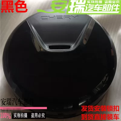 Spare wheel cover, Chery Ruihu Spare Wheel Cover 10
