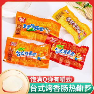 �p�R���ןṷ�c̨ʽ�����c��������c��Ƥ�c�����c������eС��ʳ