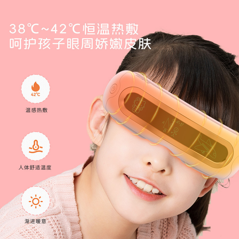 子供の目の保護装置、学生用アイマスク、カスタマイズされた目の眼球軸温湿布、眼輪筋視力縮小マッサージャー訓練装置|undefined